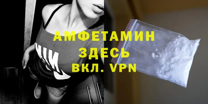 Amphetamine 98%  shop телеграм  Алапаевск  как найти наркотики 