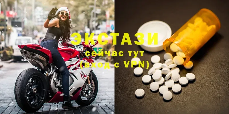 Ecstasy DUBAI  Алапаевск 