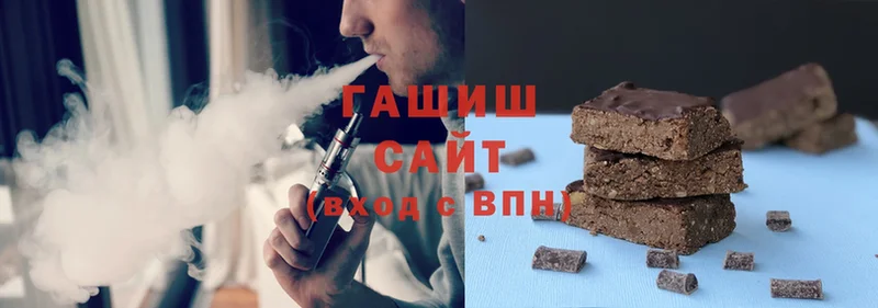 ГАШ hashish  Алапаевск 