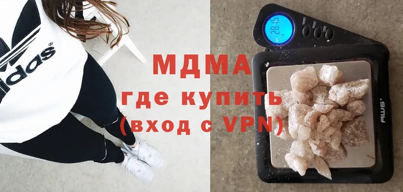 MDMA кристаллы  МЕГА как зайти  Алапаевск 